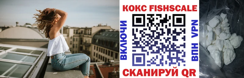 Магазины продажи наркотиков Губкин МЕГА сайт  Codein  АМФЕТАМИН  МАРИХУАНА  ГАШИШ  A-PVP  МЕФ  Cocaine 