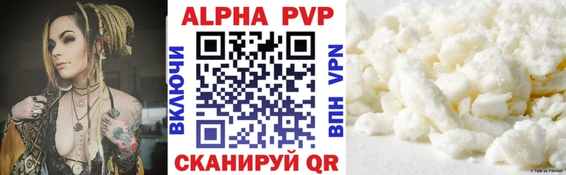 A PVP мука где продают наркотики Губкин