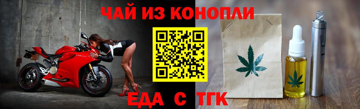 ГАШ  Вход с VPN  Губкин  LSD-25  Марихуана  МЕФ   Alpha PVP СОЛЬ кристаллы 