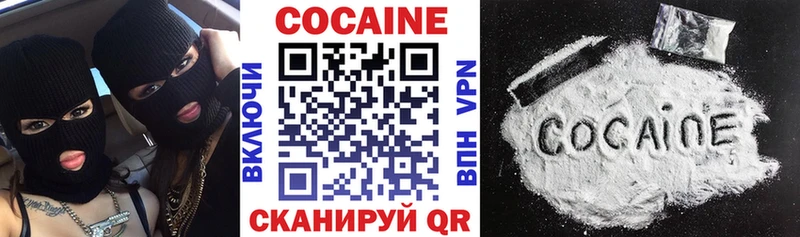KRAKEN рабочий сайт  Губкин  COCAIN Колумбийский 