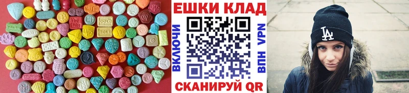 где найти наркотики  Губкин  Экстази ешки 