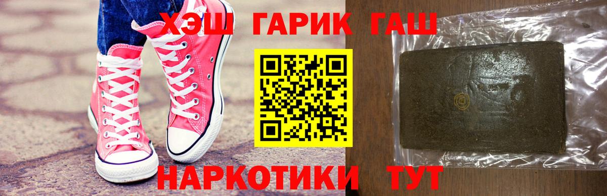 Гашиш VHQ Губкин