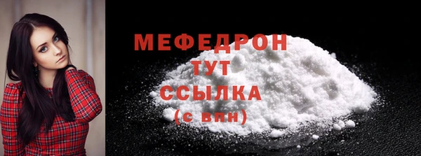 стаф Новочеркасск