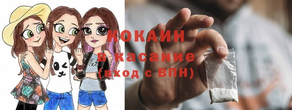 стаф Новочеркасск