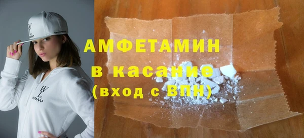синтетический гашиш Волгодонск