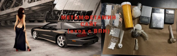 стаф Новочеркасск