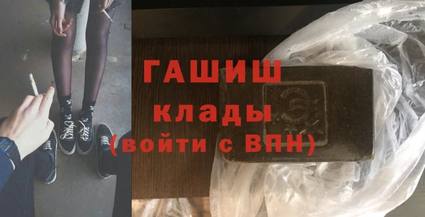 мяу мяу кристалл Лабытнанги