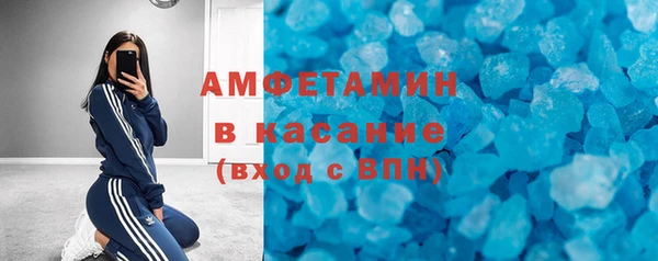 мяу мяу кристалл Лабытнанги
