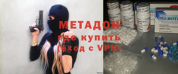 синтетический гашиш Волгодонск
