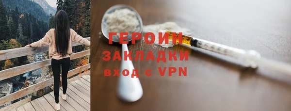 героин Лагань