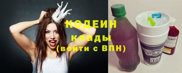 синтетический гашиш Волгодонск