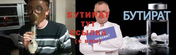 гашиш Невельск