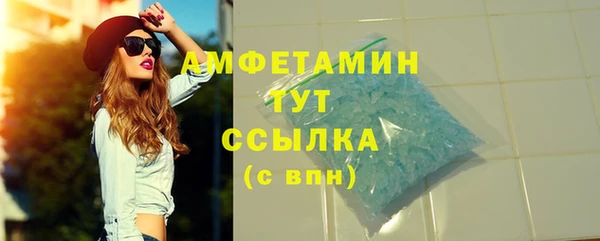 мяу мяу кристалл Лабытнанги