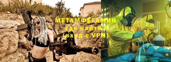 мяу мяу кристалл Лабытнанги