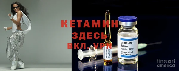 мяу мяу кристалл Лабытнанги