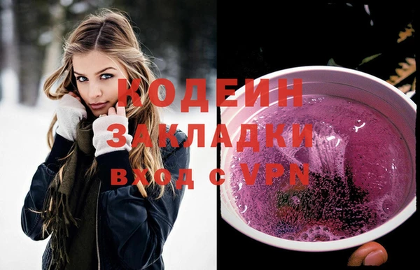 стаф Новочеркасск