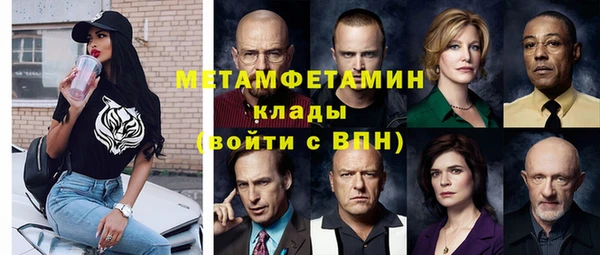 герыч Ладушкин