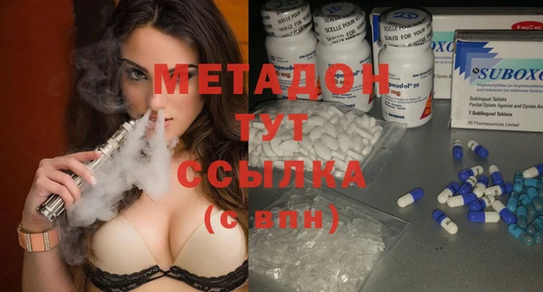 мяу мяу кристалл Лабытнанги