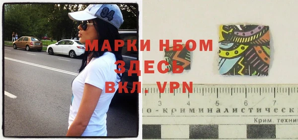 мяу мяу кристалл Лабытнанги