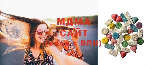 синтетический гашиш Волгодонск