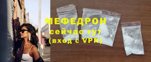 мяу мяу кристалл Лабытнанги