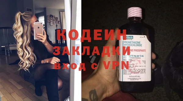 синтетический гашиш Волгодонск