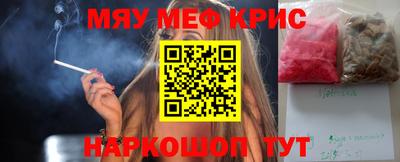 кристаллы Будённовск