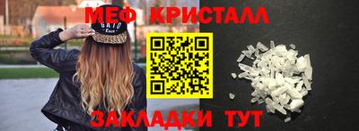 марихуана Волжск