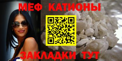 меф VHQ Бугуруслан