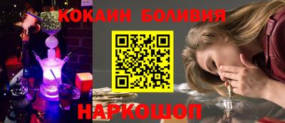 кристаллы Будённовск