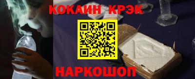кокаин колумбия Бузулук