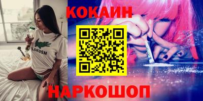 меф VHQ Бугуруслан