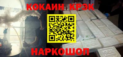 кристаллы Будённовск