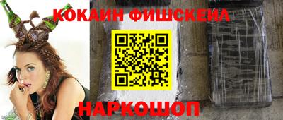 меф VHQ Бугуруслан