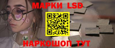 трава Балашиха