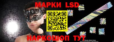 кристаллы Будённовск