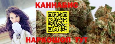 марихуана Волжск