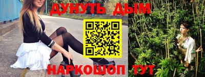 меф VHQ Бугуруслан