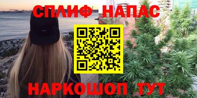 марихуана Волжск