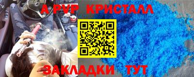 меф VHQ Бугуруслан