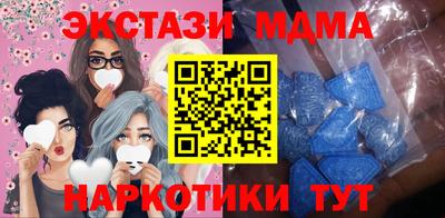 кристаллы Будённовск