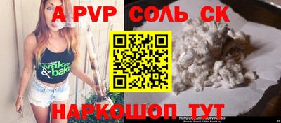 марихуана Волжск