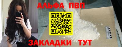 меф VHQ Бугуруслан