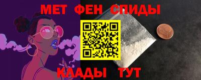 кристаллы Будённовск