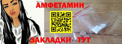 меф VHQ Бугуруслан