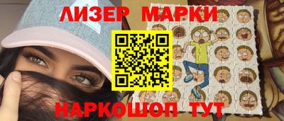 PSILOCYBIN Беслан