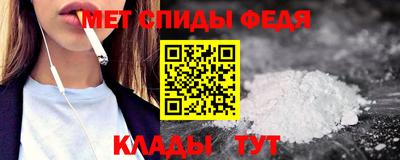 меф VHQ Бугуруслан