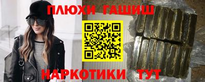 дистиллят марихуана Волгодонск