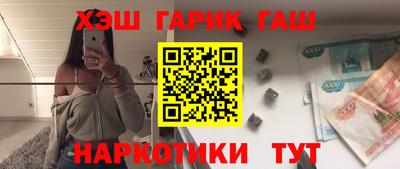 меф VHQ Бугуруслан