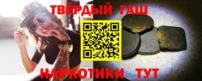 Альфа ПВП Волжский